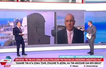 Κωστίδης