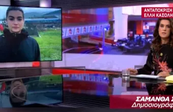 Aνταπόκριση του ΣΚΑΪ στο BBC