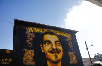 Άλκης Καμπανός