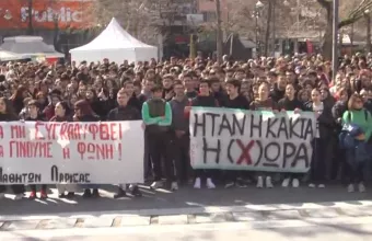 ΔΙαμαρτυρία στην Λάρισα
