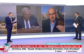 Μενέντεζ