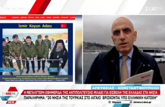 Χαρδαλιάς