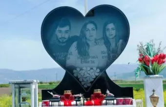 ριζόμυλο