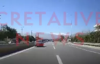 Κρήτη
