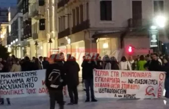 Πάτρα