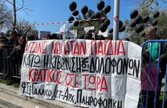 θεσσαλονίκη
