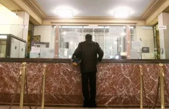 Ταμείο Τράπεζας