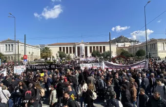 πορεία