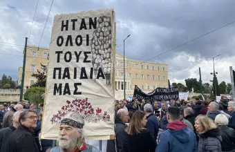 Πορεία - Τέμπη