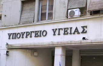 Διάρρηξη