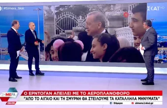 Κωστίδης