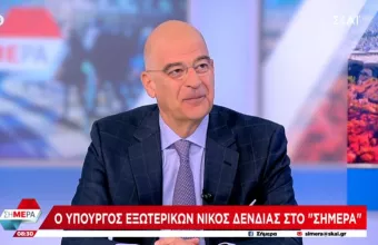 Δένδιας 