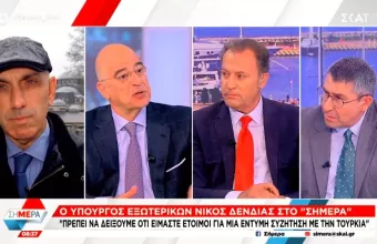 Δένδιας 