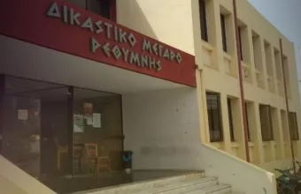 τραπερ, απολογία