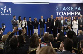Ψηφοδέλτιο Επικρατείας της ΝΔ