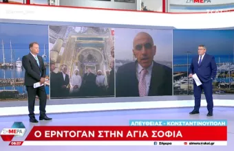 Αγιά