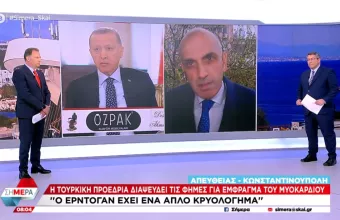 Ερντογάν