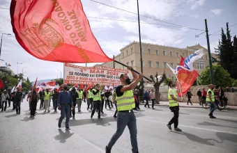 Εργατική Πρωτομαγιά