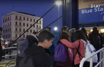 Εξοδος