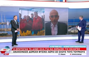 Κωστίδης