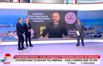 ΗΠΑ