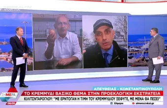 Κεμαλ