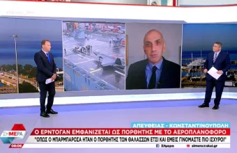 Κωστίδης