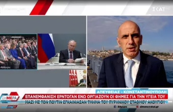 Ερντογάν