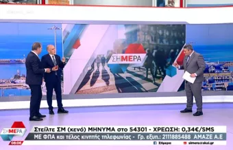 Κρεμμύδι