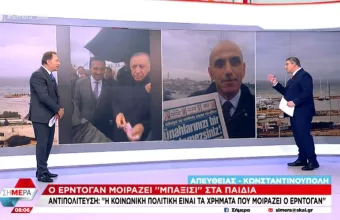 Λεφτά