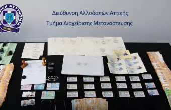 Πλαστά έγγραφα - Παράνομη προώθηση μεταναστών