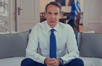 Μητσοτάκης
