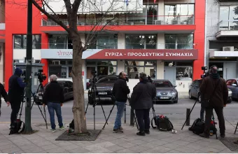syriza
