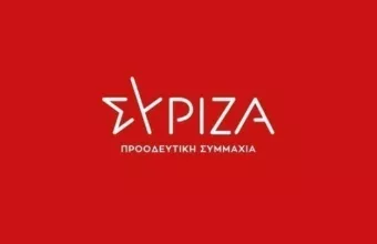 ΣΥΡΙΖΑ