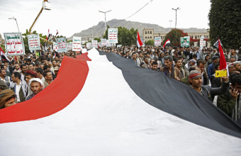 Υεμένη