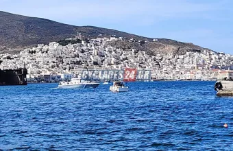 Συρος