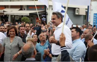 Μητσοτάκης
