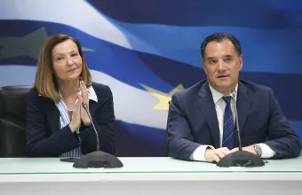 Λουρή - Γεωργιάδης