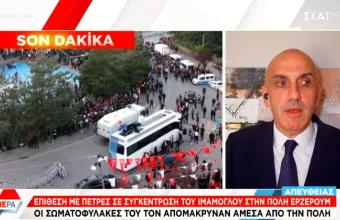 Κωστίδης 