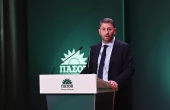 Ανδρουλάκης
