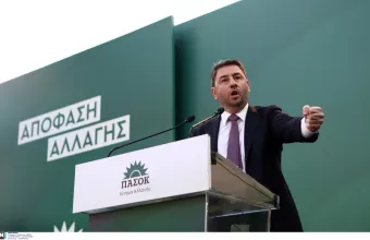 Ανδρουλάκης 