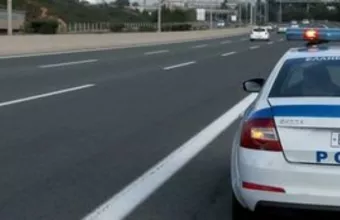Αστυνομία
