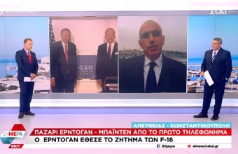 Μπάιντεν
