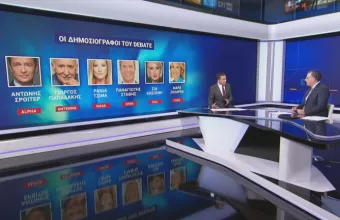 Ντιμπέιτ 