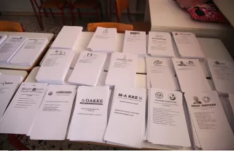 εκλογες καλπες