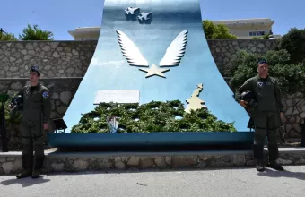 Ηλιάκης
