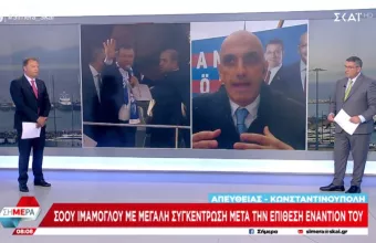 Εκρέμ