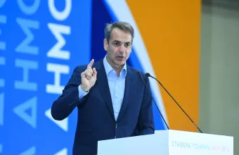 Κυριάκος Μητσοτάκης
