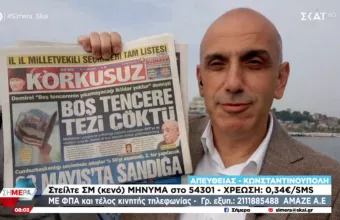 Κατσαρόλα