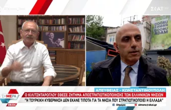 Κεμάλ